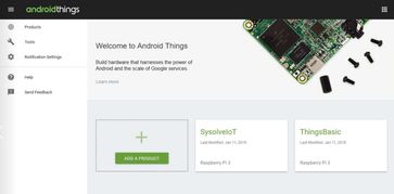 Android Things入门防坑必读 树莓派硬件和系统下载安装篇